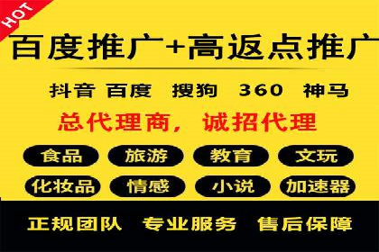 百度竞价策略：实战案例分析