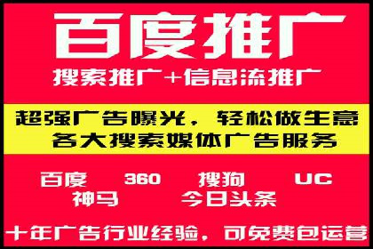 行业领先企业如何运用SEM关键词提升业务